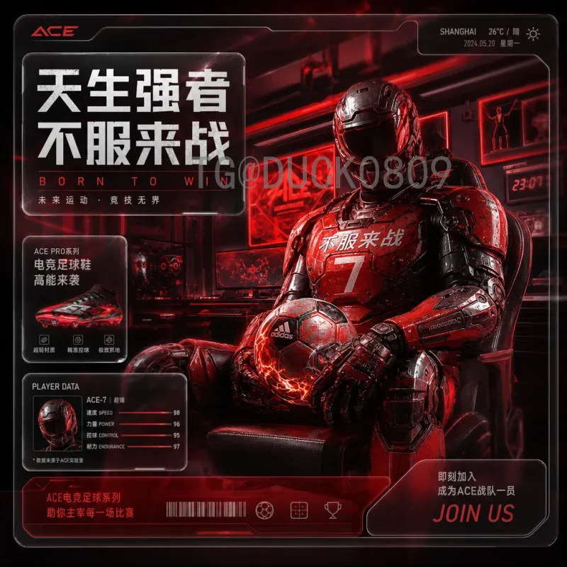 官方2026美加墨世界杯数据统计预测：规模、参赛队伍与赛程全解析